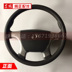 Dongfeng Tianlong Thiên Tân Hercules thiết lập buồm mới chỉ đạo wheel cab phụ tùng ô tô bốn hỗ trợ bạc chỉ đạo bánh xe bộ chơi game lái xe mô phỏng Chỉ đạo trong trò chơi bánh xe