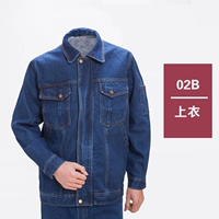 Синий топ на молнии