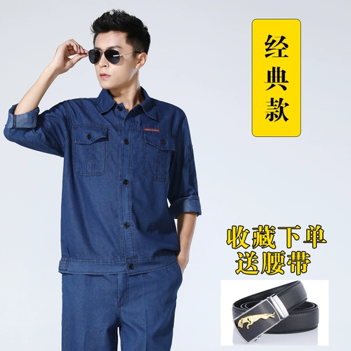 Летний тонкий джинсовый комбинезон, хлопковый лонгслив, защита от ожогов