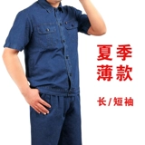 Летний тонкий джинсовый комбинезон, хлопковый лонгслив, защита от ожогов