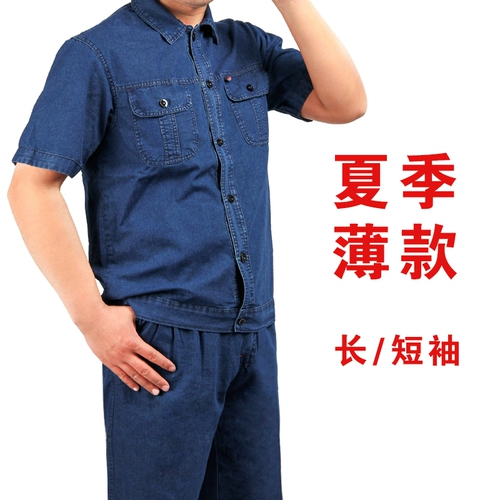 Летний тонкий джинсовый комбинезон, хлопковый лонгслив, защита от ожогов