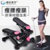 Mute Home Stepper Giảm cân miễn phí Cài đặt Mini Foot Machine Thiết bị tập thể dục giảm béo Skinny - Stepper / thiết bị tập thể dục vừa và nhỏ dây trợ lực kéo xà Stepper / thiết bị tập thể dục vừa và nhỏ