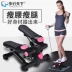 Mute Home Stepper Giảm cân miễn phí Cài đặt Mini Foot Machine Thiết bị tập thể dục giảm béo Skinny - Stepper / thiết bị tập thể dục vừa và nhỏ dây nhảy Stepper / thiết bị tập thể dục vừa và nhỏ