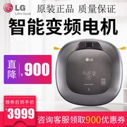 Robot quét xác thực ban đầu của LG quét hút và kéo một bản đồ quy hoạch động cơ biến tần hai mắt thông minh - Robot hút bụi