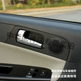 Адаптирован к новой китайской кросс -дверной двери Junjie FSV, ручной ручной ручной рамки ручной работы ручной работы