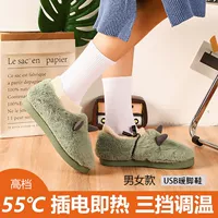 USB Electric Cotton Shoes Теплый артефакт плюс флисовые ноги теплые фонежоги горячие хлопковые тапочки могут взять теплые мужчины и женщины зимой
