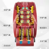 Автоматический космический массажер, универсальный умный электрический диван для пожилых людей, полностью автоматический
