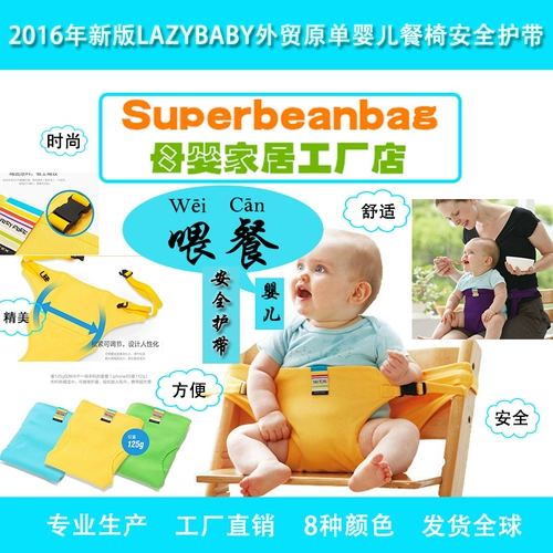 Детский портативный ремень для младенца, безопасный стульчик для кормления