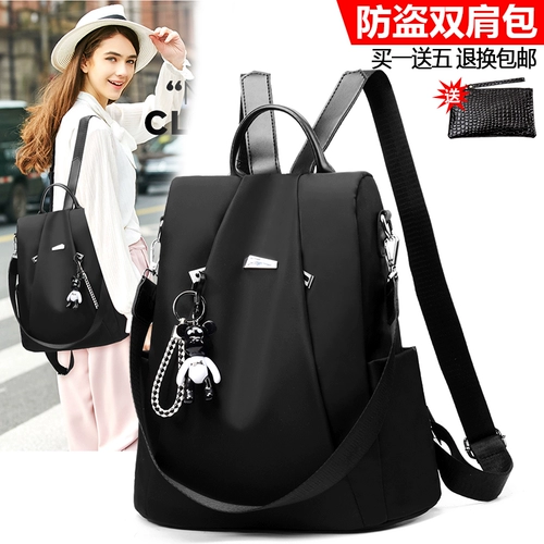 Рюкзак, водонепроницаемая универсальная сумка через плечо для путешествий, анти-кража, ткань оксфорд