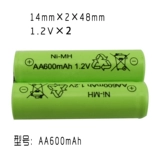 Применимо к Flying Foree Maoye Ball Ball Ball Traning Sales AA600MAH 2,4 В/WYUAN Зарядка батарея