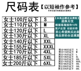 Летний белый школьный лонгслив для работы для детского сада, нарукавники, комплект, короткий рукав