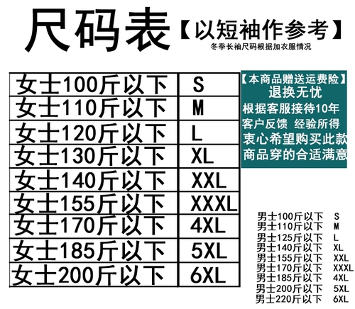 Летний белый школьный лонгслив для работы для детского сада, нарукавники, комплект, короткий рукав