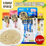 Inabao cá ngừ nướng tuyệt vời miso 12g * 4 con mèo với thức ăn nhẹ cho thú cưng thức ăn ướt mèo - Đồ ăn nhẹ cho mèo