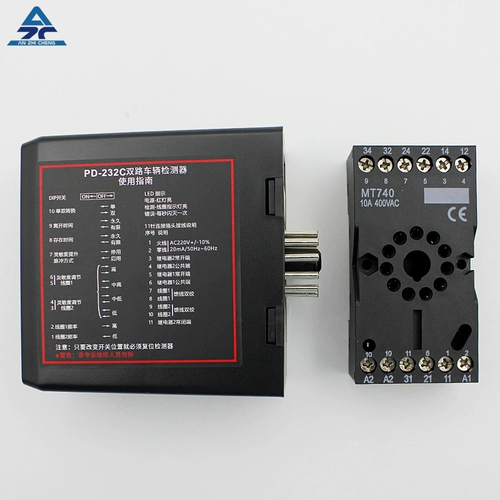 PD232 Shuanglu DI Датчик датчика схемы настройки настройки настройки