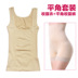 Bai Shangjiali sau sinh phục hồi bụng chia phù hợp với sau sinh corset corset bụng đồ lót hip quần Corset hai mảnh