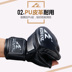 Găng tay đấm bốc nửa ngón tay Sandbag Sanda tập luyện chiến đấu găng tay mma chiến đấu võ thuật Muay Thái võ thuật Taekwondo dụng cụ tập boxing cho bé Taekwondo / Võ thuật / Chiến đấu