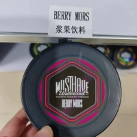 Gruch Beverages 125 граммов