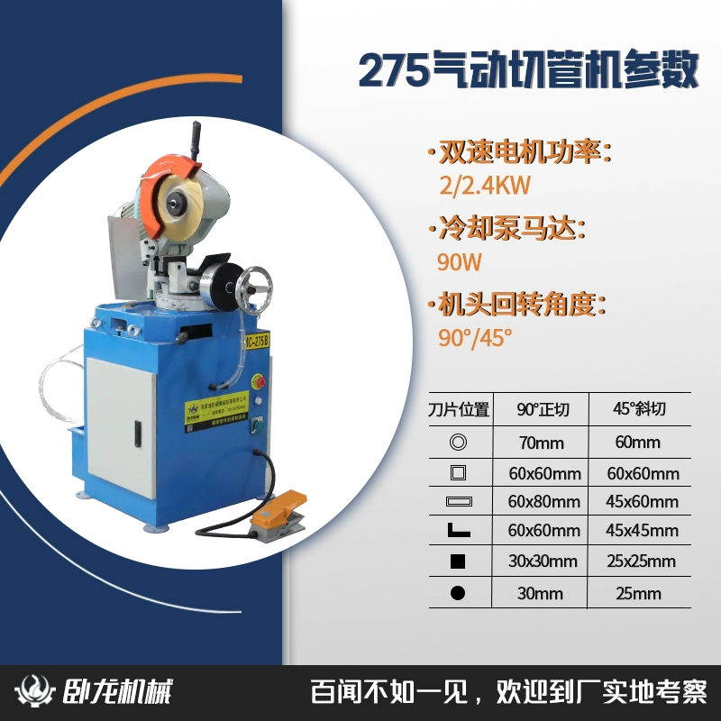 Máy cắt ống thủy lực 315 Máy cắt ống tròn Máy cưa tròn không có gờ cộng với máy cắt để bàn bằng kim loại nặng máy cắt không bavia máy cắt inox không bavia Máy cắt sắt đứng