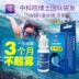 Bai Tu bảo vệ kính chống sương mù đại lý smear kính de-Fog đại lý kính bơi chuyên nghiệp HD chống sương mù phun đại lý - Kính đeo mắt kính