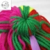 Trường mẫu giáo mới DIY Handmade Wool Dice Trẻ em có chìa khóa dây Học sinh đá đồ chơi bọ cạp - Các môn thể thao cầu lông / Diabolo / dân gian