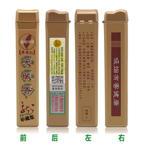 Подлинный Tianzangxiang Taiwan Оригинальный импортный подлинная подлинная сигаретная подруга прохладный дым липкий порошок, друзья -сигареты, освежающий, прохладный мятный дымный порошок