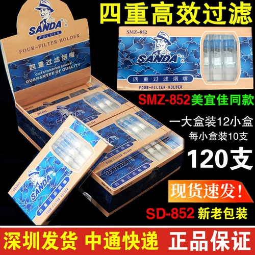 San Dan Smz/SD-852/652/197 Табаккогилли Магнитный фильтр Четыре восьмерки места раскрытия утилизации Орлит