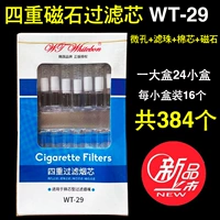 WT-29 Cigarette Core 1 Small Box (16 фильтра) элемент)