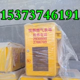 Наружные одиночные часы, стеклянный волокно -армический газ измеритель коробки для оболочки смола волокна Композитное природное газоловое избор