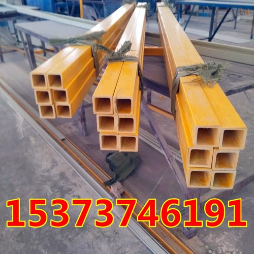 Антикоррозивная нагрузка -Норядивая эпоксидная смоля Фибриан волокон пусто