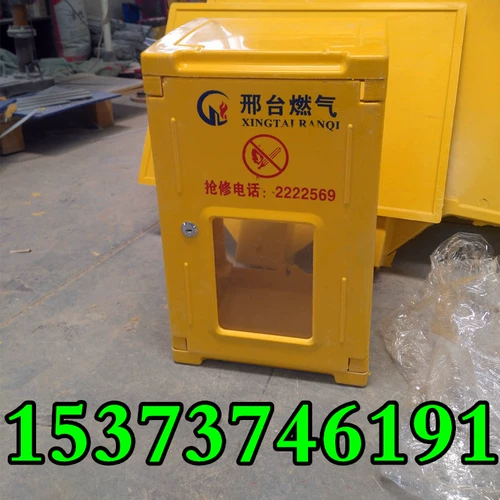 Наружные одиночные часы, стеклянный волокно -армический газ измеритель коробки для оболочки смола волокна Композитное природное газоловое избор