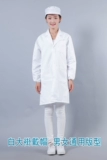 Химический белый белый халат для школьников
