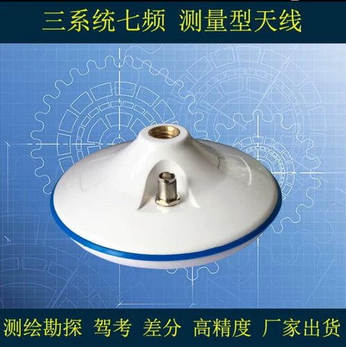 Дивизион школьной школы GPS+Beidou+Glonass Samsung Seven -Discip Antenna, грибная головка, испытательная испытательная антенна