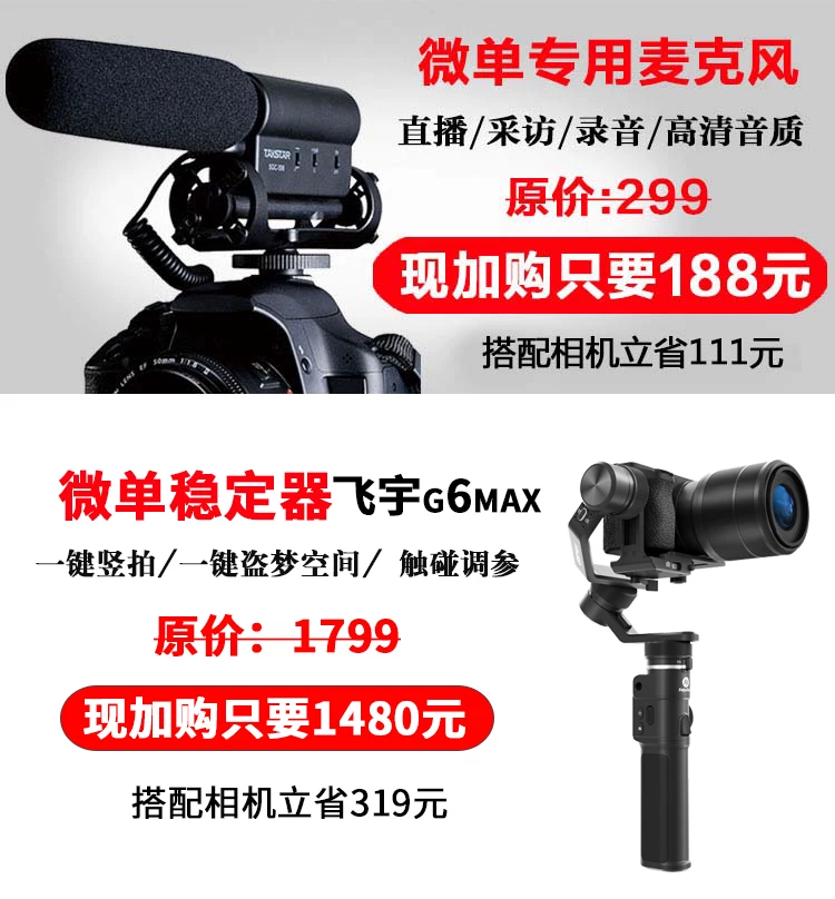 Сони Микро Sony/ILCE-6400L (16-50mMA6400 HD 4KVLOG камера A6400