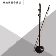 Yehu Chaozhou/Chaoshan/Nhạc cụ Yehu/Không dây