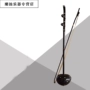 đàn cổ cầm Yehu Chaozhou/Chaoshan/Nhạc cụ Yehu/Không dây đàn nguyệt cầm
