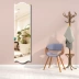 Gương dán gương nhà đơn giản phòng ngủ phù hợp gương ký túc xá treo tường gương gương nhà gương - Gương