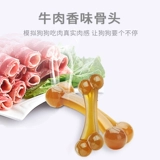 Yite Dog -устойчивый укус большой собака золотые щенки щенков щенков рерада