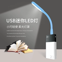 nhỏ usb đèn mắt đèn đọc sách sạc kho tàng máy tính xách tay đèn bàn nhỏ LED ánh sáng ban đêm cầm tay di động - USB Aaccessories đèn led usb xiaomi