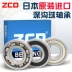 Vòng bi nhập khẩu ZCD Nhật Bản 6200 6201 6202rs6203 tốc độ cao 6204 6205 6206 6207zz bạc đạn 6002 
