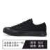 Giày kéo lại giày thể thao nam cao cấp Plimsolls