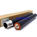 Ricoh 2075 7503 7001 6001 8000 8001 7502 Фиксирование палки с верхним роликом.