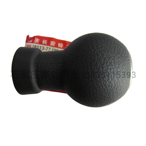 Чанган Сузуки Тианю SX4 Shangyue Rui Riding Ridge New Outto Sware Клянусь с смещением ручки