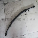 Huanghai автомобильные аксессуары Huanghai N1 N2 N3 часовая стальная пластина пружинная сборка Gangzi Board Bridge Стальная пластина Рабочая доска