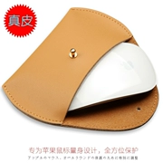 Túi lưu trữ chuột không dây Apple Magic Mouse2 Túi đựng da chính hãng Bao da kỹ thuật số - Lưu trữ cho sản phẩm kỹ thuật số