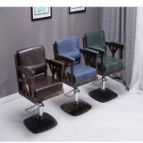 Железный ретро -хардинг кресло, парикмахерский стул, кресло, кресло, кресло, парикмахерская парикмахерская красавица, парикмахерская, кресло для парикмахера
