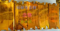 Đốt giấy cung cấp giấy màu vàng giấy lớn giấy dính miễn phí tiền bán thành phẩm nghi lễ tôn giáo 祀 祀 宝 金 金 金 金 金 nhang thơm