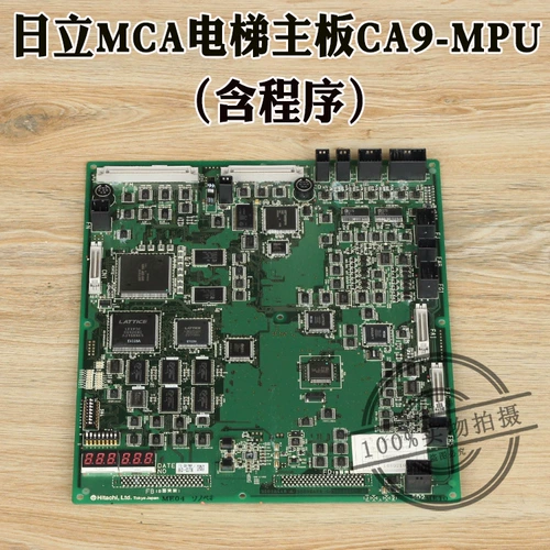 Hitachi MCA Motherboard CA9-MPU VICE BOARD LCA BOOD BOARD CA09-CAIO Программа написания программы R-H Accessories R-L Elevator C