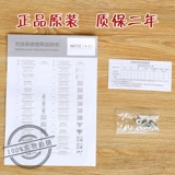 Deleing Duty Corporation Host NKT NBT12 (1-1) 12A 16A 22A Elevator Multi-Board Multi-Board Accessories