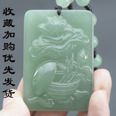 Украшения на шею 天然巴西东陵玉兰花方牌子挂件女款玉佩吊坠珠宝颈饰玉石吊坠项链