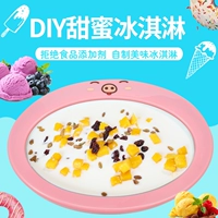 Жареный йогуртовый дом мороженое мороженое -без маленьких детей Diy Mini -Fried Ice Machin